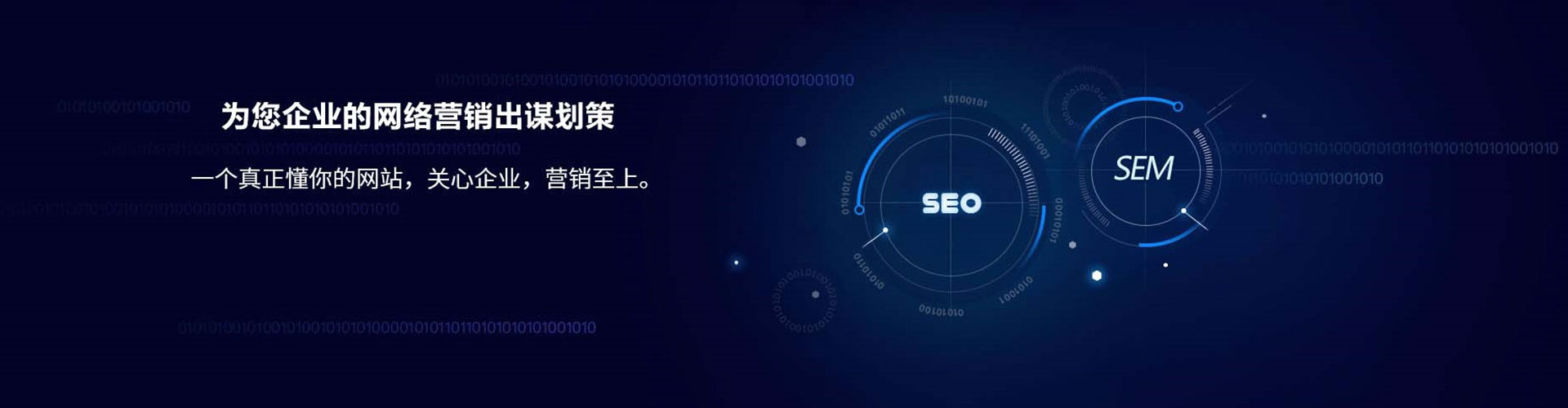 九龙sem开户