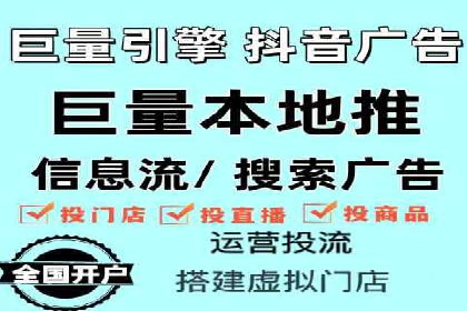 百度竞价广告与内容营销的结合策略及效果